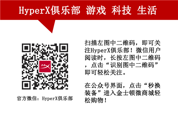 ʲȱϯHyperX羺ѧԺУ԰Ϯ