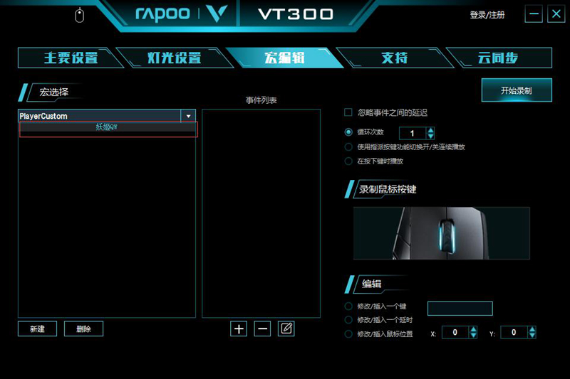 LOLQW װVT300궨 