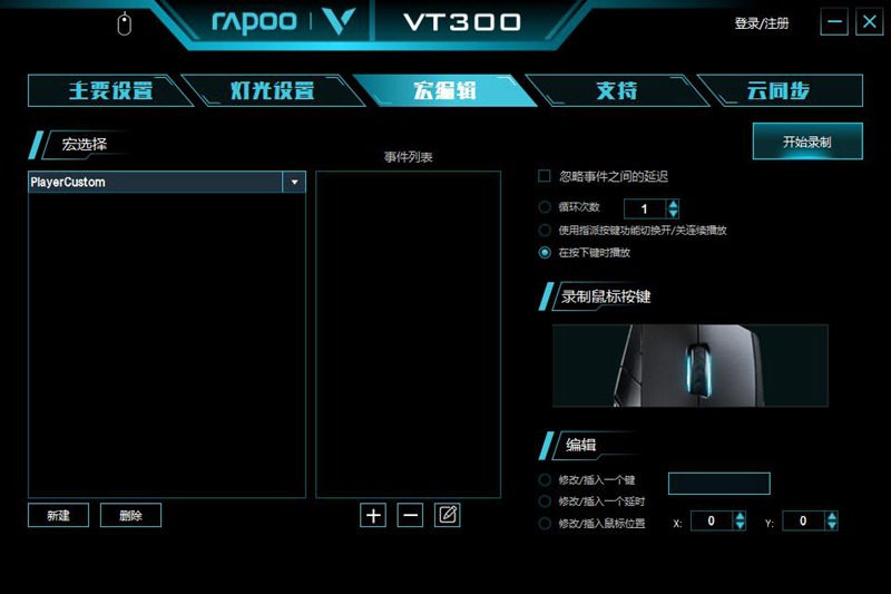 LOLͰҰE װVT300궨