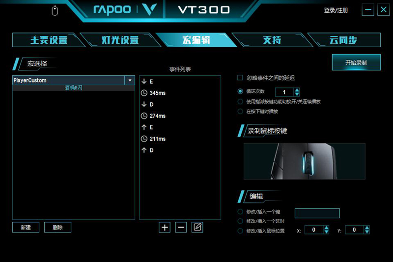 LOLͰҰE װVT300궨