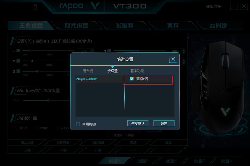 LOLͰҰE װVT300궨