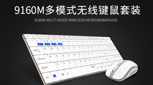 װ9160Mģʽ߼װ µ  