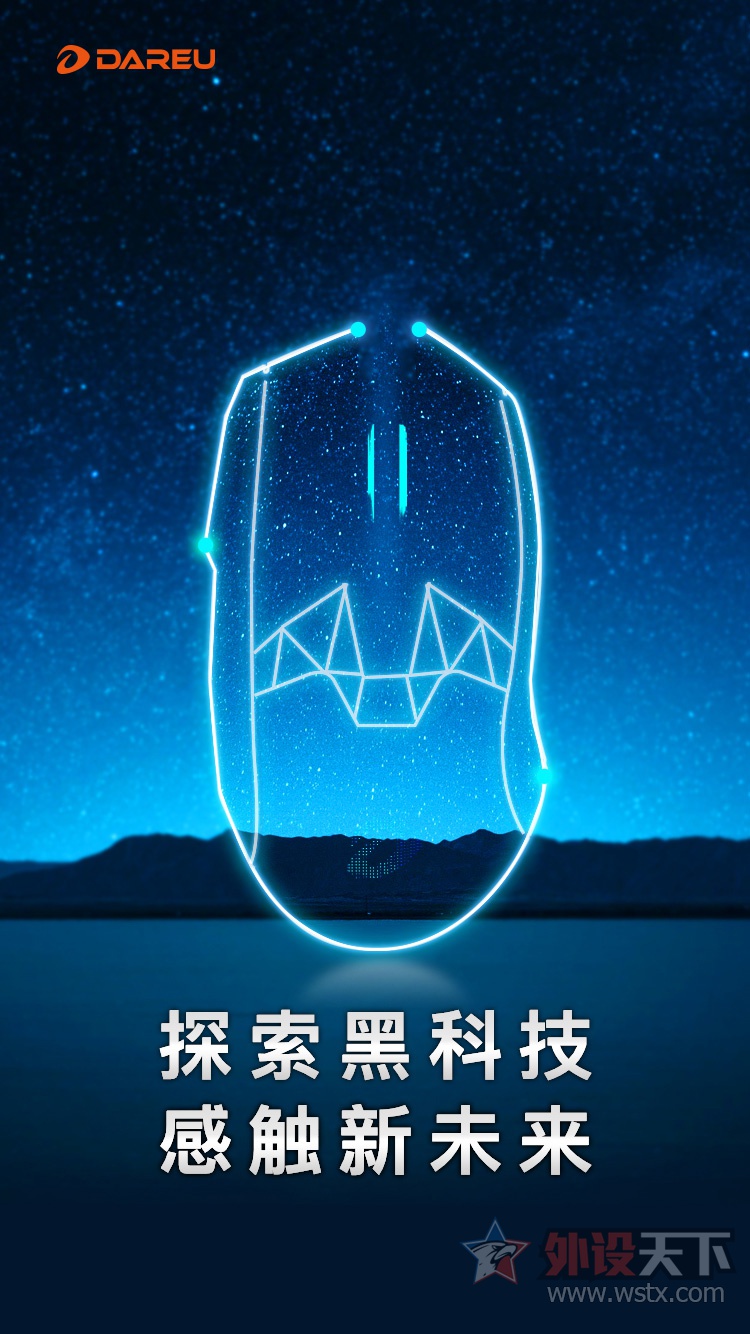 小科普—你手中的鼠标