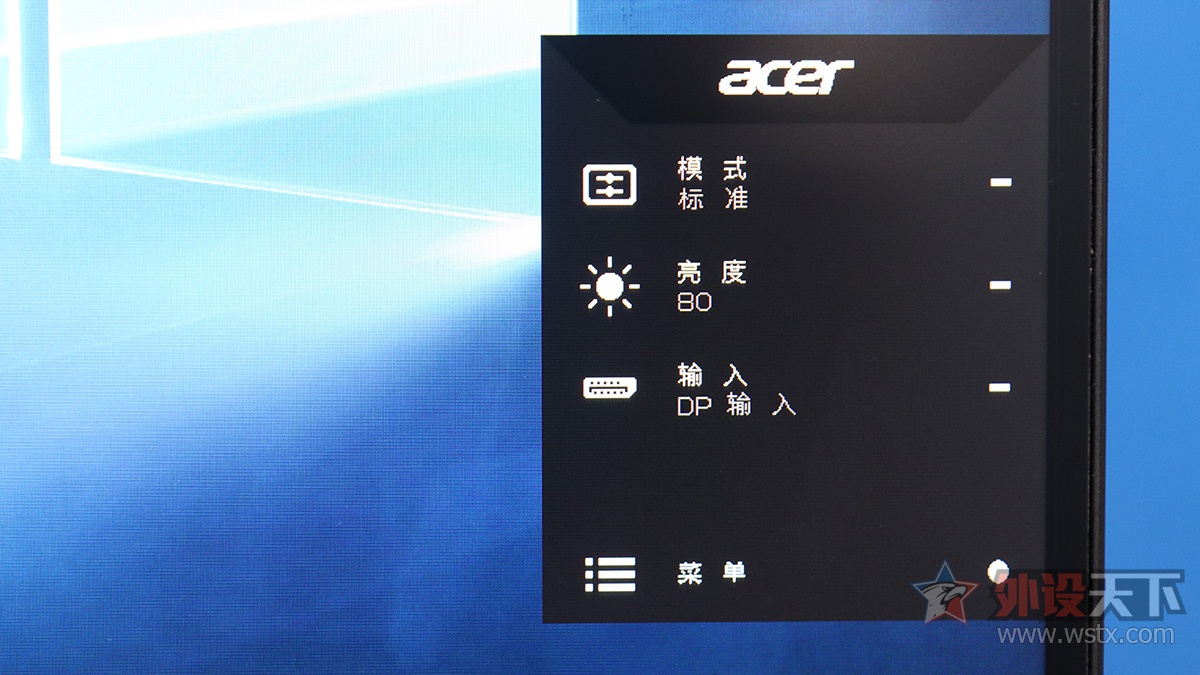Acer XZ271U 2K 144Hz羺ʾ