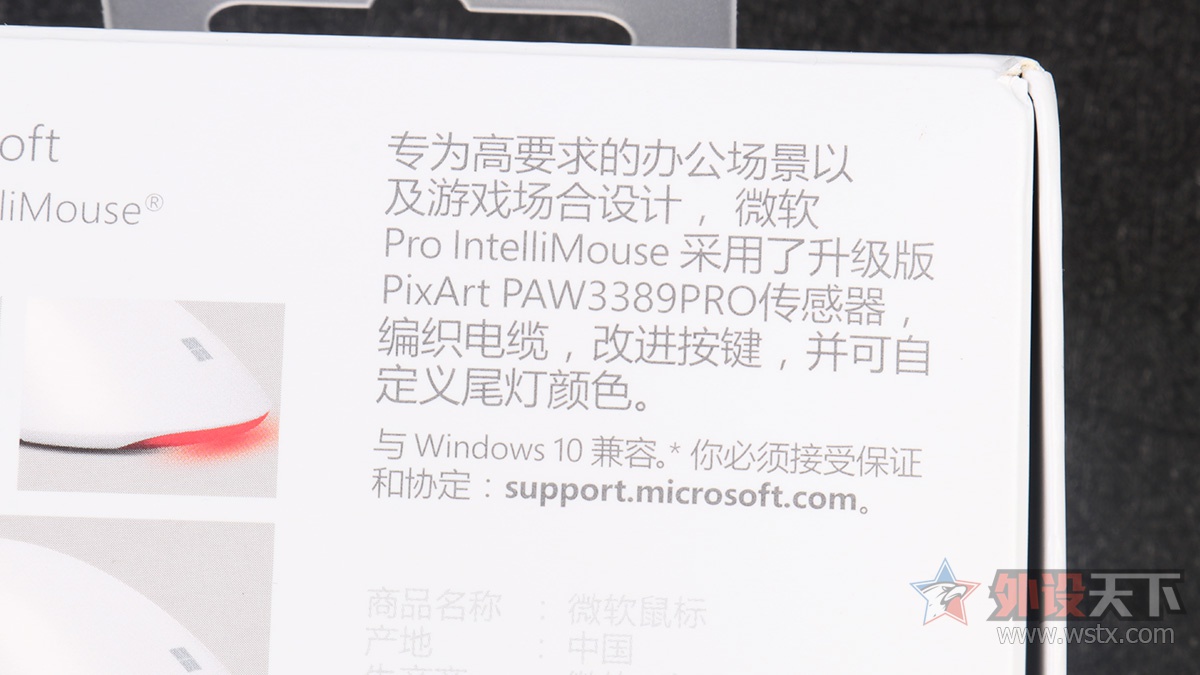 ΢ Pro IntelliMouse 3389