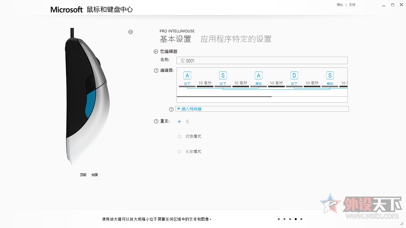 ΢ Pro IntelliMouse 3389