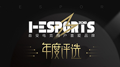 I-ESPORTSƷư佱ʢʽ         