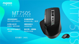 װMT750SģʽƵ 豸ʾ   