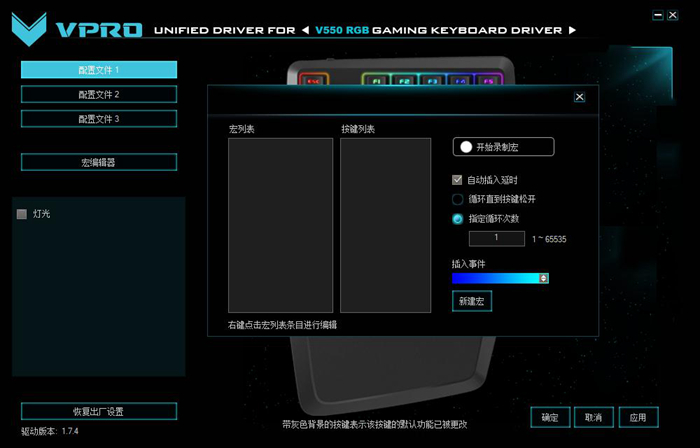 һǹ  װV550RGB̺   