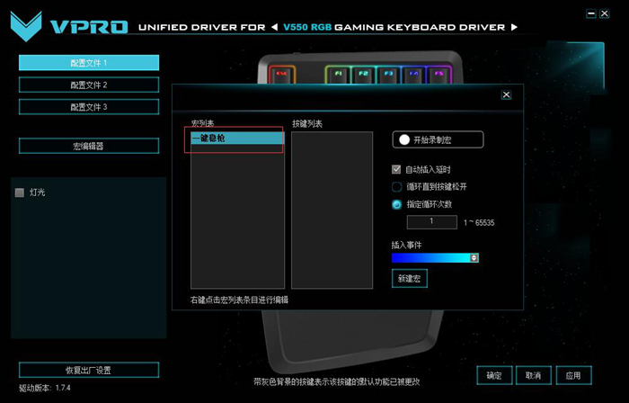 һǹ  װV550RGB̺   