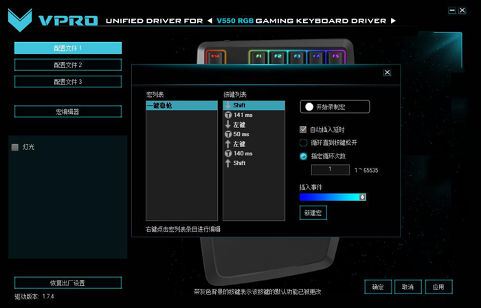 һǹ  װV550RGB̺   