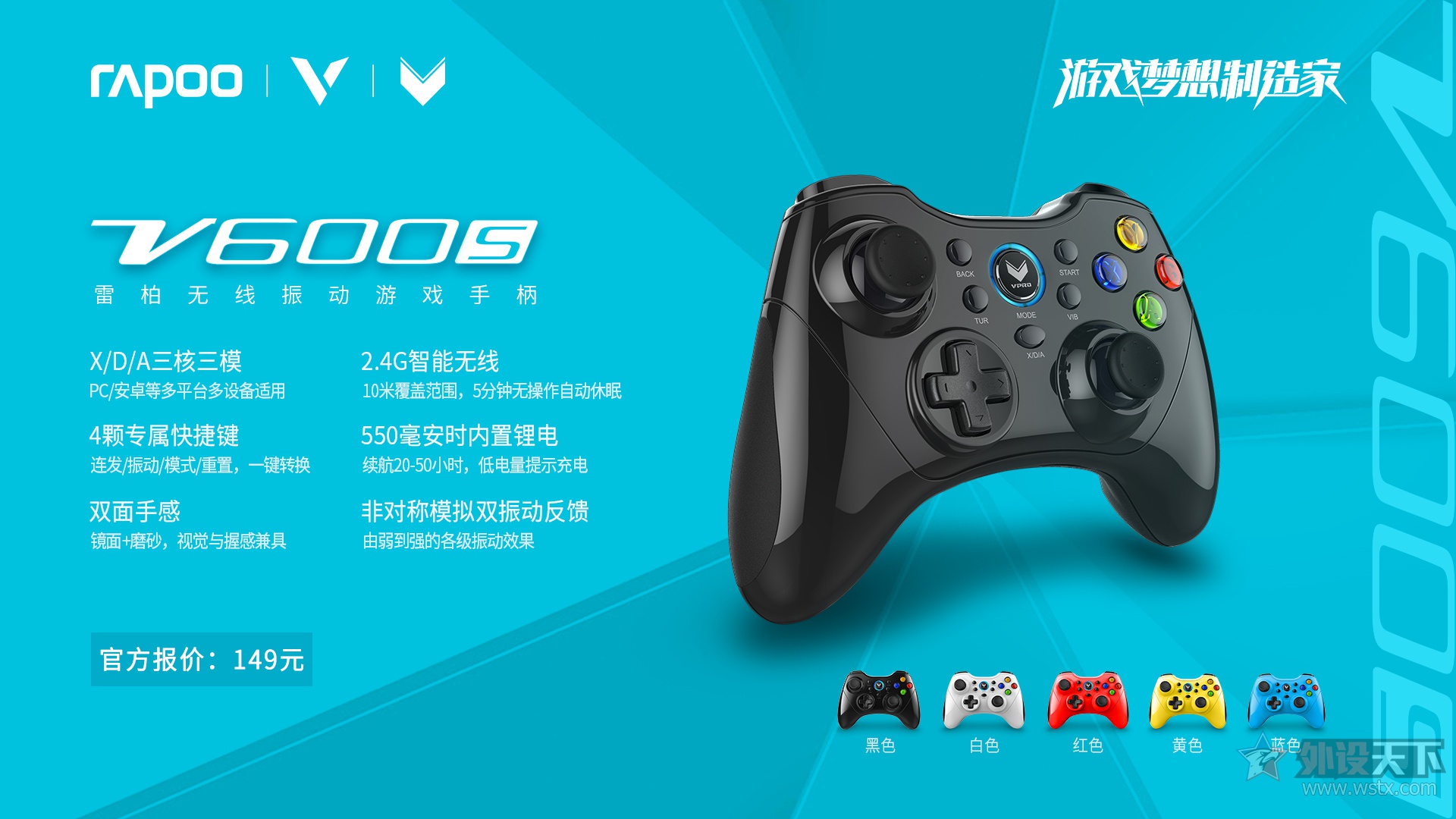 װV600SֱϷƼJumpҶ           