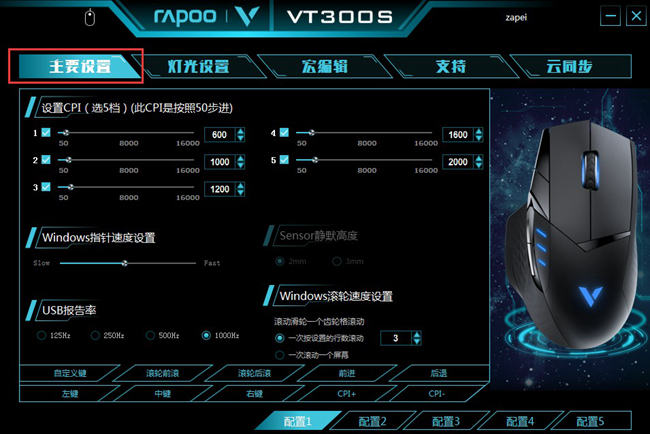  װVT300S羺Ϸ