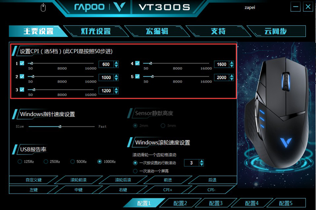  װVT300S羺Ϸ