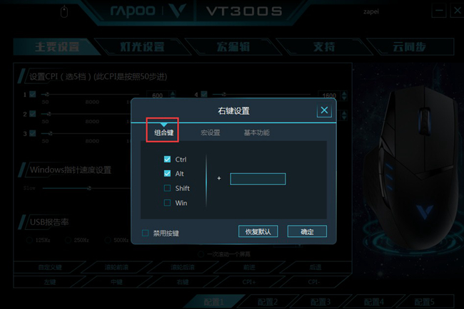  װVT300S羺Ϸ