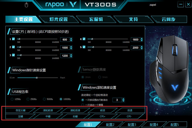  װVT300S羺Ϸ