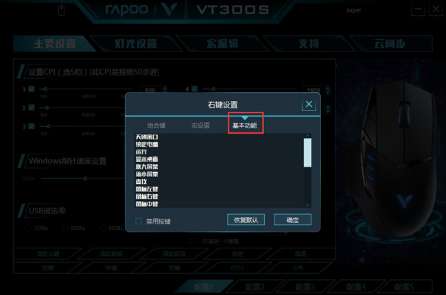  װVT300S羺Ϸ