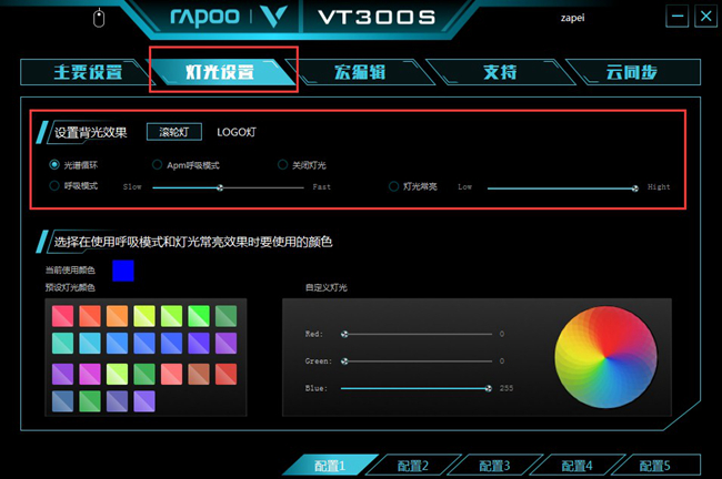  װVT300S羺Ϸ