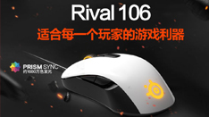 ƷϷ꣡Rival 106ȫ׷     