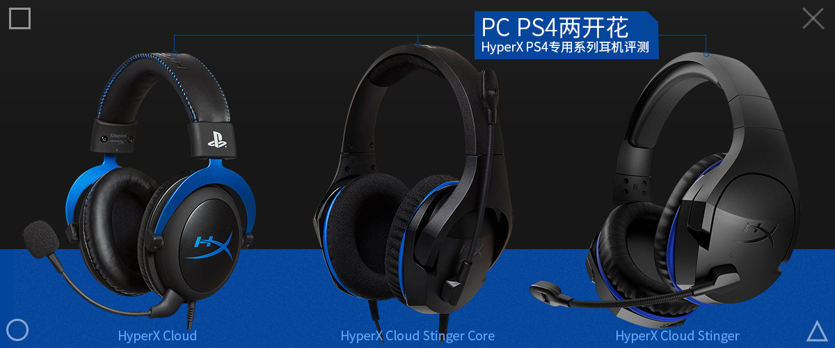 HyperX PS4רϵж PC PS4