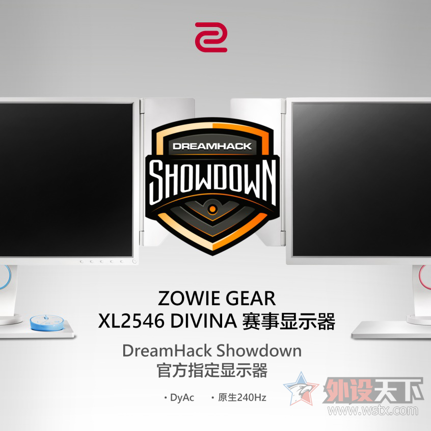 Xl2546 Divina成为女子cs Go赛事指定显示器 行业动态 外设天下 Www Wstx Com