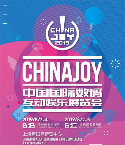 Ʒ  HyperXչ2019 ChinaJoy 