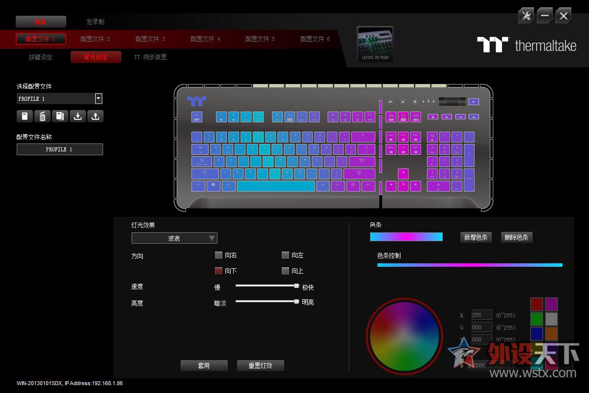 Tt Level 20 RGB机械键盘评测 20周年纪念    