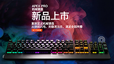 APEX PRO׷һѼ̣ȫ裡