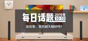 ÿջ⡿2019.10.10 ⣬ԽԽã 