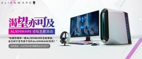 ɼALIENWARE̳       