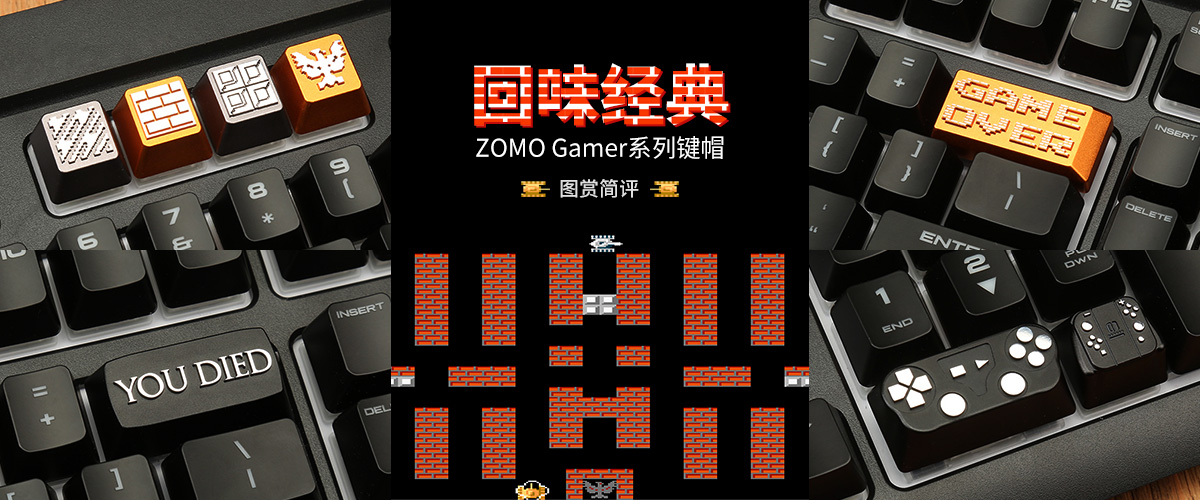 ��ζ���䣺ZOMO Gamerϵ�н�����ñͼ�ͼ���  