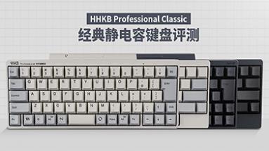 HHKB Professional Classicݼ   