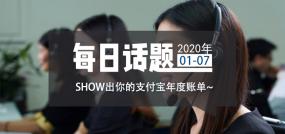 ÿջ⡿Show֧˵~     