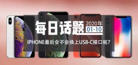 ÿջ⡿iphone᲻ỻUSB-Cӿ 