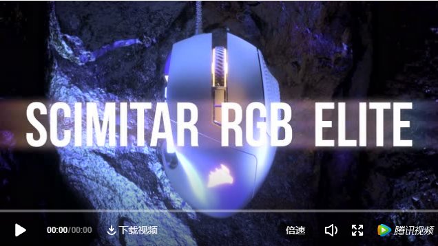 ̺SCIMITAR RGB ELITEϷ  