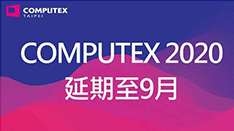 COMPUTEX̨չ 20209          