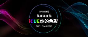 ̺iCUEɫ ¥Ӯ     