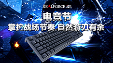 REALFORCEȼè羺ڣƿȫ     