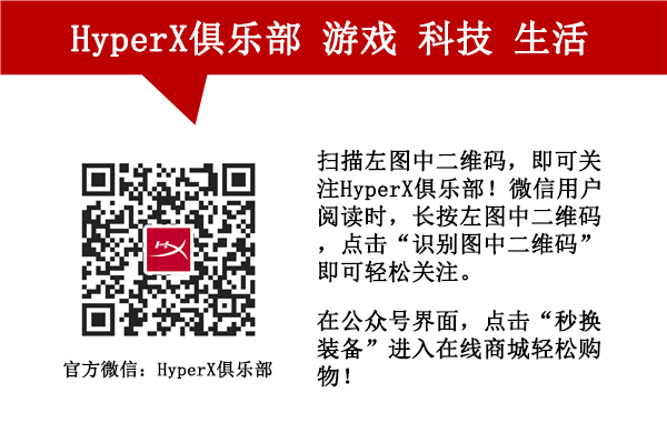 ߺ HyperXǿ߶   