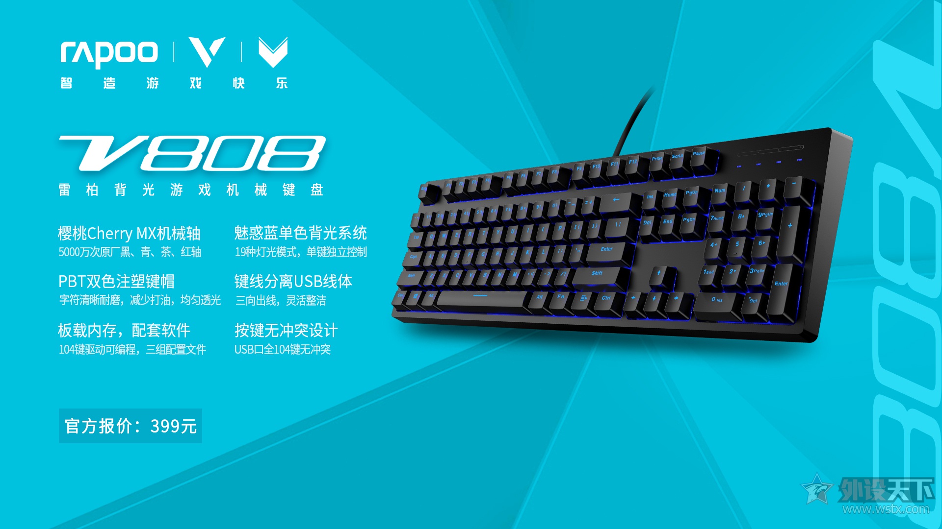 һҽƲ װV808̺   