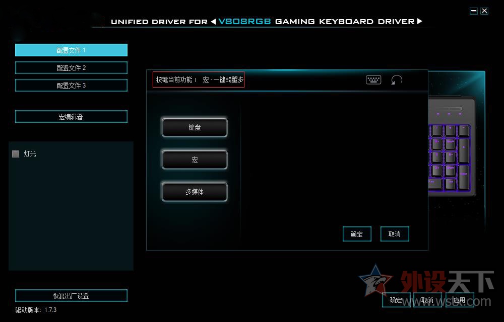 CFһз װV808RGBе  
