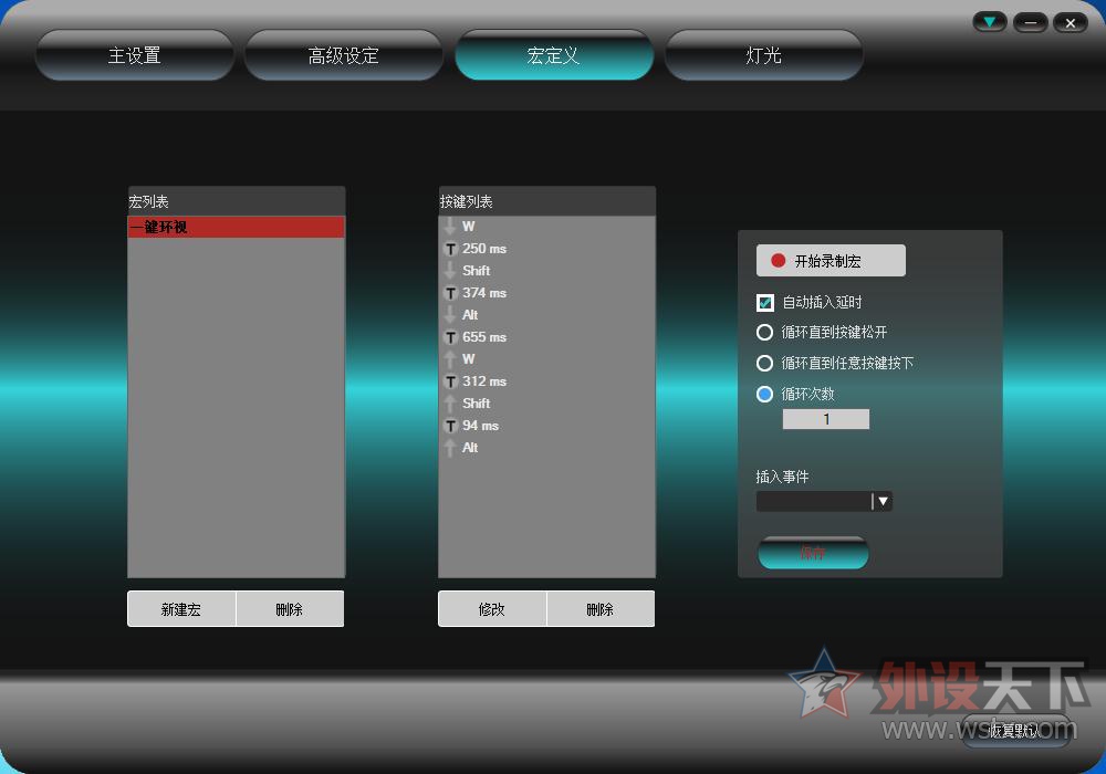 װV20PRO˫ģ Լ궨   