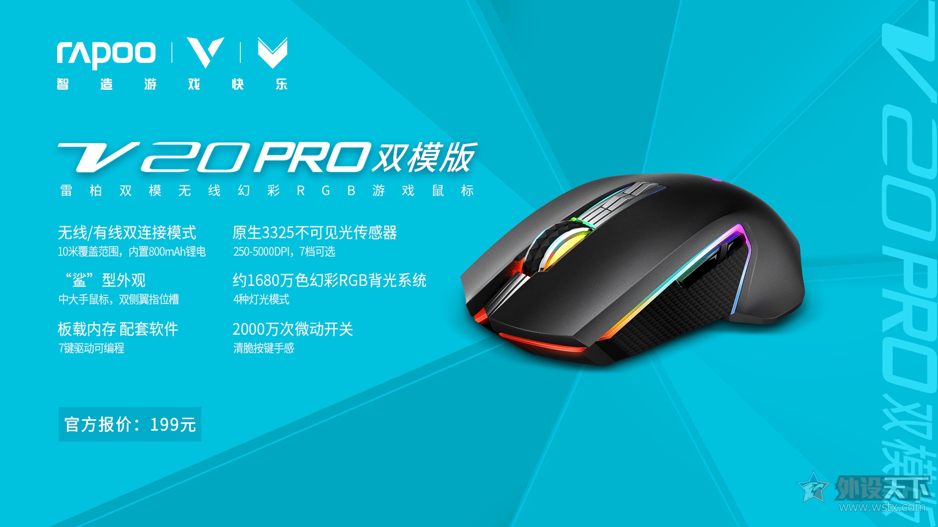 װV20PRO˫ģ Լ궨   