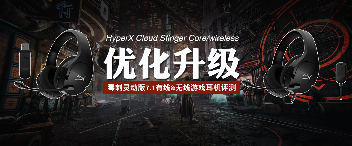 HyperX鶯7.1&Ϸ  