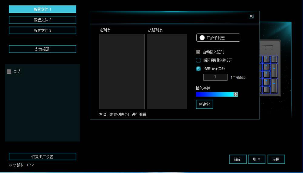 һͣ װV808궨 