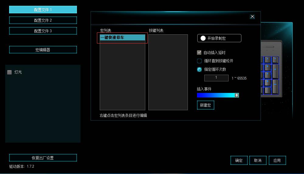 һͣ װV808궨 