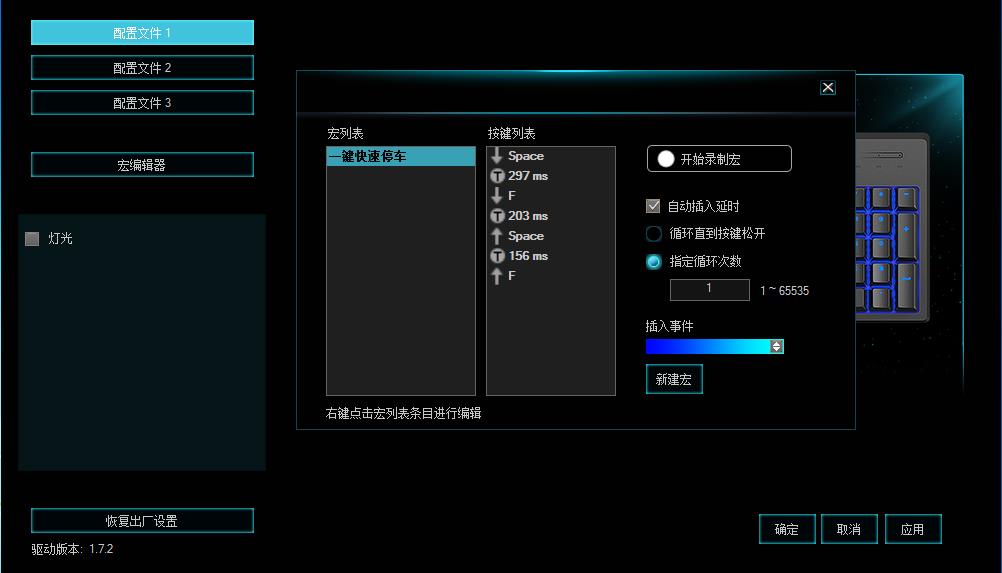 һͣ װV808궨 