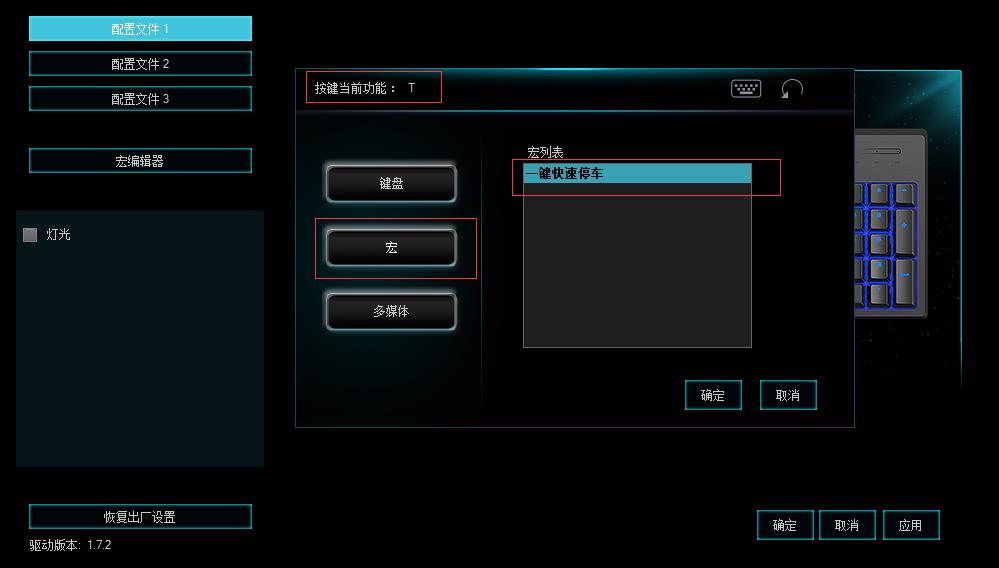 һͣ װV808궨 