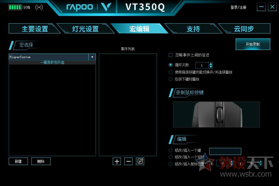 һҽƲ װVT350Q 