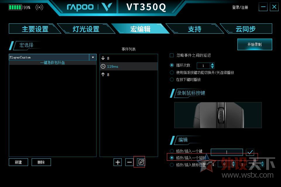 һҽƲ װVT350Q 